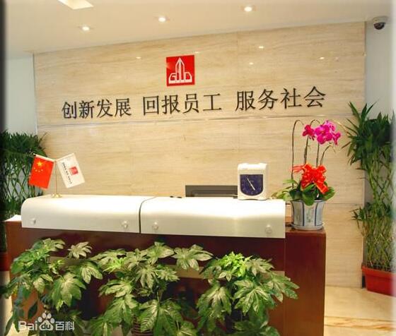 國都建設（集團）有限公司改造工程